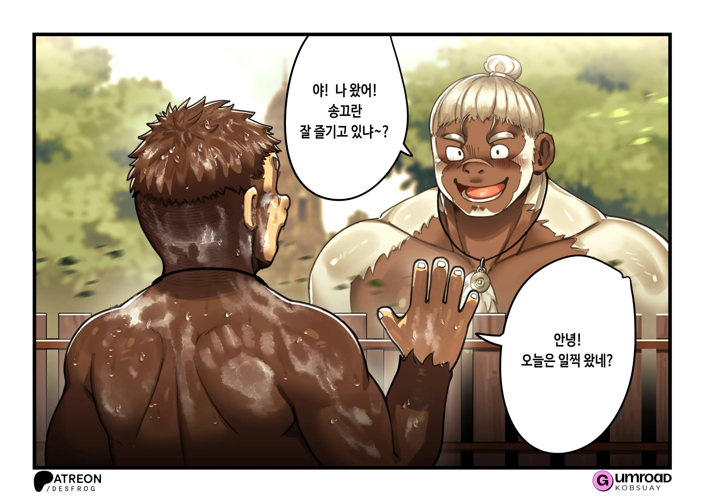 Songkran Slaves | 송끄란 노예